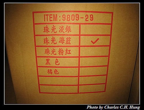 Commodore戰車【29吋】極致玩家旅行箱