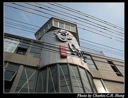 桃園大園–奇跡咖飛場