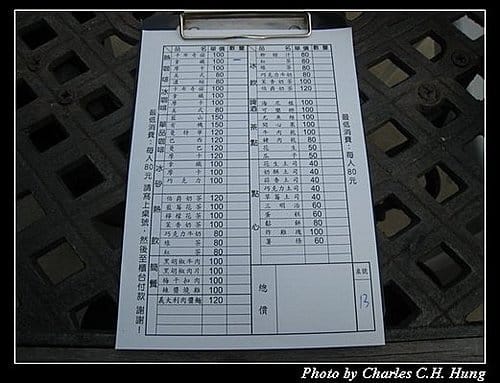 桃園大園–奇跡咖飛場