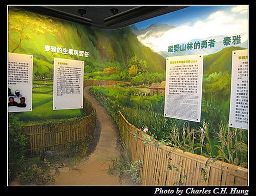 苗栗泰安–雪霸國家公園遊客中心