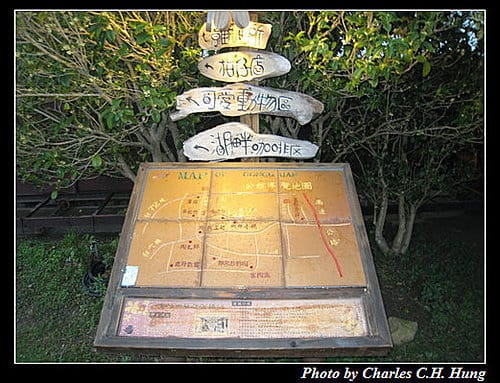 苗栗公館–棗莊古意庭園膳坊