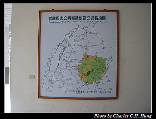 苗栗泰安–雪霸國家公園遊客中心