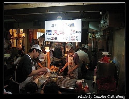 基隆市–基隆廟口夜市