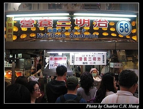 基隆市–基隆廟口夜市