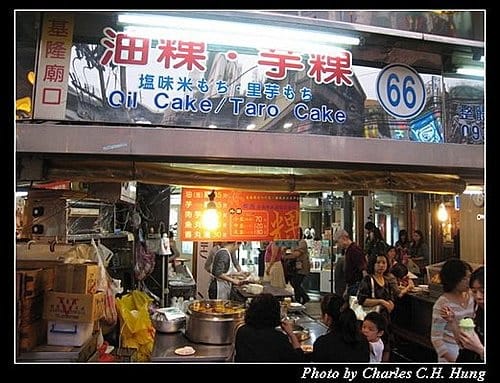 基隆市–基隆廟口夜市