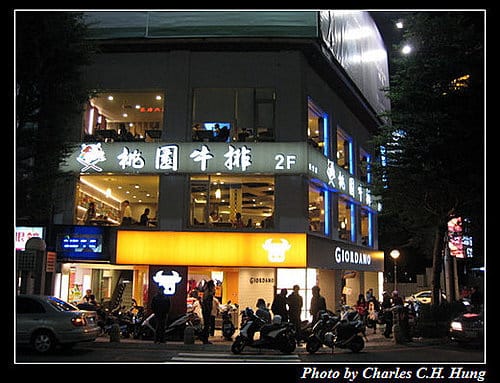 新竹市–桃園牛排