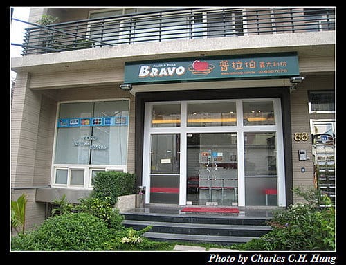 新竹竹北–普拉伯義大利坊