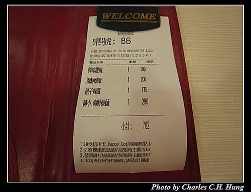 新竹竹北–普拉伯義大利坊