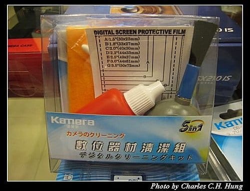 Canon PowerShot SX210 IS 開箱文 - 第3張圖 Canon PowerShot SX210 IS 開箱文