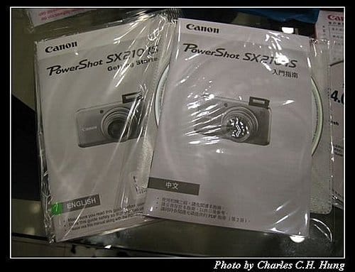 Canon PowerShot SX210 IS 開箱文 - 第9張圖 Canon PowerShot SX210 IS 開箱文