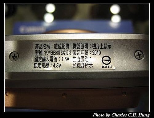 Canon PowerShot SX210 IS 開箱文 - 第15張圖 Canon PowerShot SX210 IS 開箱文