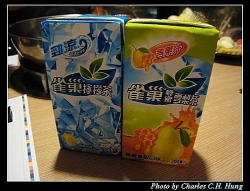 新竹竹北–大紅袍（已結束營業）