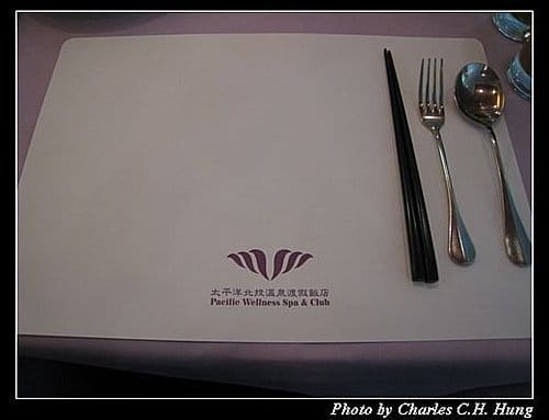 台北市–太平洋北投溫泉度假飯店和諧無國界料理早餐（已結束營業）