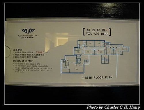 台北市–太平洋北投溫泉度假飯店（已結束營業）