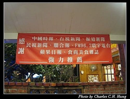 新竹竹北–極品牛