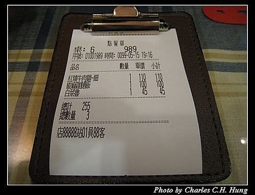新竹竹北–極品牛