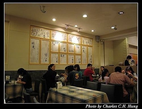 新竹竹北–極品牛