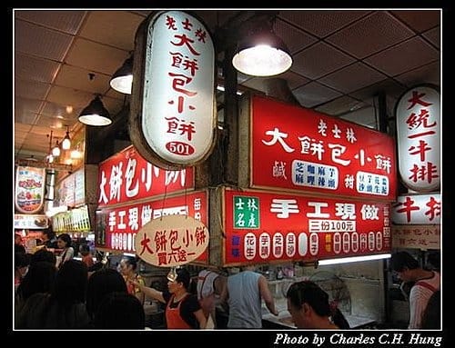 台北市–士林夜市：老士林大餅包小餅