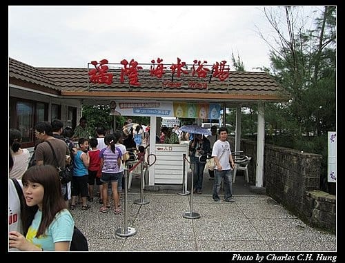 新北貢寮–2010福隆沙雕藝術季