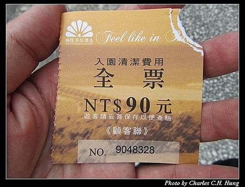 新北貢寮–2010福隆沙雕藝術季