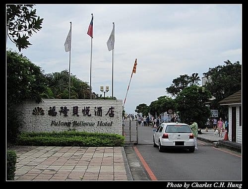 新北貢寮–2010福隆沙雕藝術季