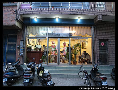 新竹市–水源街麵食館