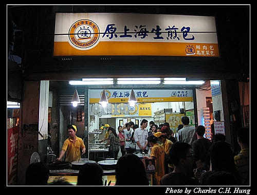 台北市–士林夜市：鍾家原上海生煎包