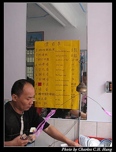 高雄橋頭–咖哩鮪魚羹