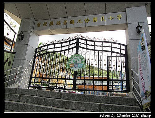 新北瑞芳–九份老街員工旅遊
