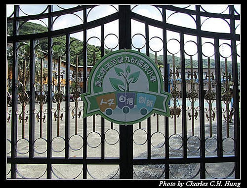 新北瑞芳–九份老街員工旅遊