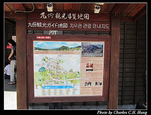 新北瑞芳–九份老街員工旅遊