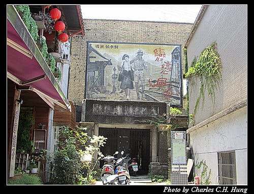 新北瑞芳–九份老街員工旅遊