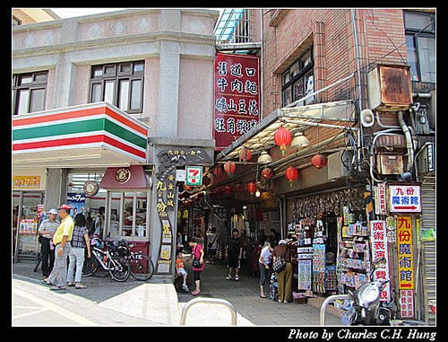 新北瑞芳–九份老街員工旅遊