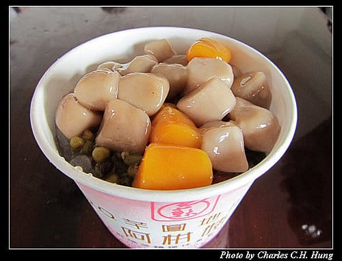 新北瑞芳–阿柑姨芋圓