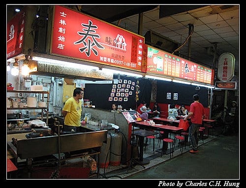 台北市–士林夜市：泰味盒子