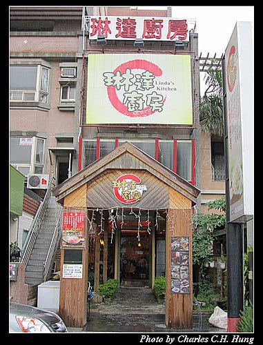 新竹竹北–琳達廚房（已搬家）