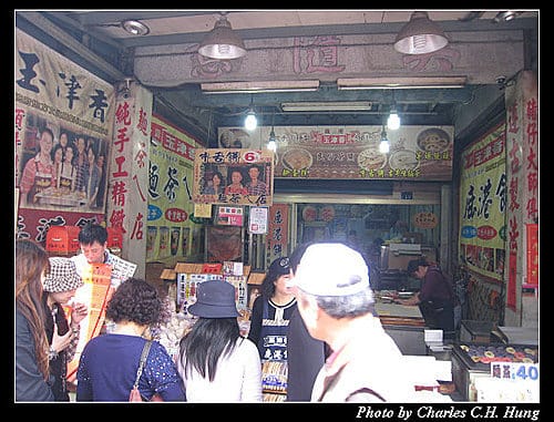 彰化鹿港–玉津香