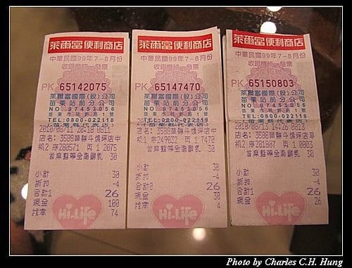 又熱又硬之斗煥坪教召實錄(二)（20100807~20100813）
