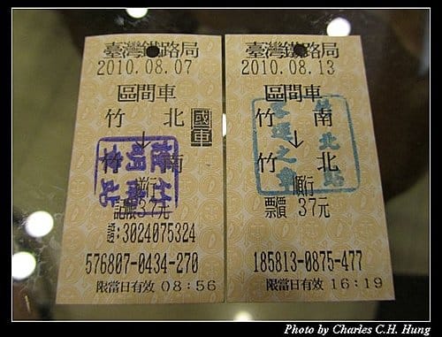 又熱又硬之斗煥坪教召實錄(二)（20100807~20100813）
