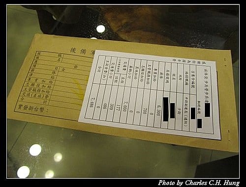 又熱又硬之斗煥坪教召實錄(二)（20100807~20100813）