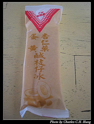 高雄橋頭–台糖糖博館展售中心糖廠冰品