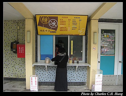 高雄橋頭–台糖糖博館展售中心糖廠冰品