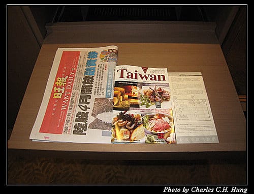 台北市–台北花園大酒店