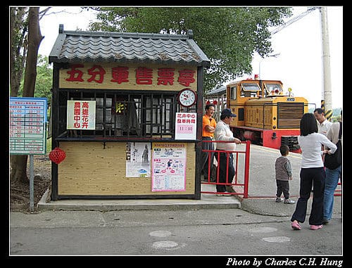 高雄橋頭糖廠五分車