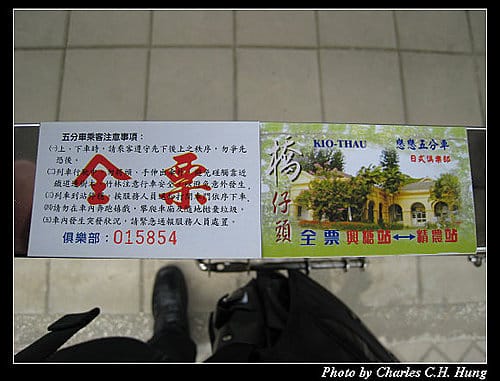 高雄橋頭糖廠五分車