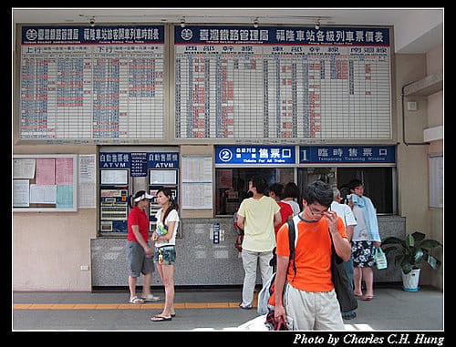 福隆車站紀實