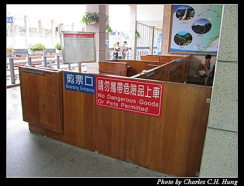 福隆車站紀實