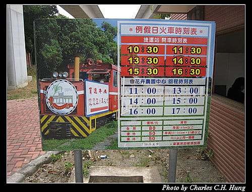 高雄橋頭糖廠五分車