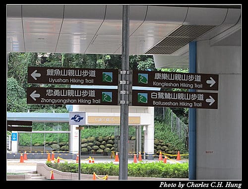 台北市–大湖公園