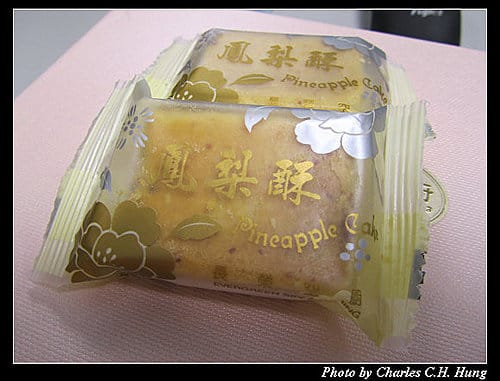 長榮空廚鳳梨酥